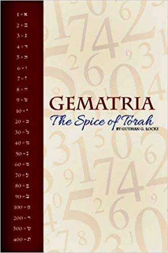 Gematria the space of the of thora